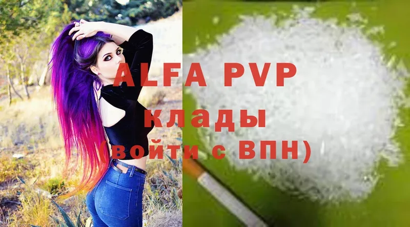 A-PVP VHQ  сайты даркнета официальный сайт  Западная Двина 