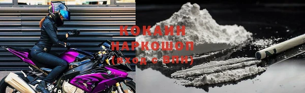 кокаин Богданович